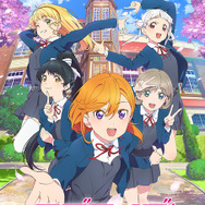 ラブライブ！スーパースター!!」Liella!、今夜「FNS歌謡祭」19時頃～枠