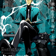 ルパンの“母親”が登場!? 「ルパン三世 PART6」2クール目PV公開