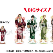 進撃の巨人」極楽湯コラボ第2弾！ 描き下ろしグッズからコラボ館内着