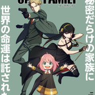 SPY×FAMILY」種崎敦美がアーニャ＆早見沙織がヨルに決定！22年4月より