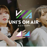 櫻坂46 山﨑天直筆サイン入りチェキ　ユニゾンエアー ユニゾンエアー 櫻坂46 山﨑天直筆サイン入りチェキ - メルカリ