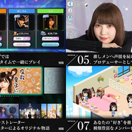 櫻坂46・日向坂46 応援【公式】音楽アプリ『UNI'S ON AIR』メンバー