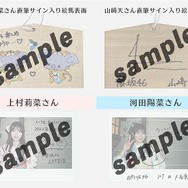 櫻坂46・日向坂46 応援【公式】音楽アプリ『UNI'S ON AIR』メンバー