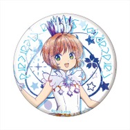 公*o様 カードキャプターさくら　缶バッジ　まとめ売り カードキャプターさくら』クリアカード編」BIG缶バッジが発売！ほえ