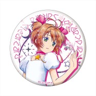 カードキャプターさくら』クリアカード編」BIG缶バッジが発売！ほえ