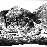 【激レア】大友克洋タペストリー 大友全集 (@otomo_zenshu) / X