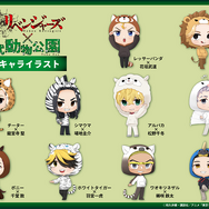 東京リベンジャーズ と東武動物公園がコラボ タケミチがマイキーやドラケンらと共に動物園へ訪れた描き下ろしイラストを公開 3枚目の写真 画像 超 アニメディア