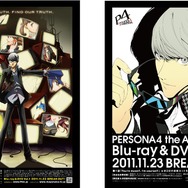 AbemaTV×アニメ「ペルソナ 4」シリーズ一挙放送＆『復刻ポスター
