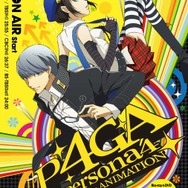AbemaTV×アニメ「ペルソナ 4」シリーズ一挙放送＆『復刻ポスター