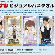 名探偵コナン」歯磨きコナンや髪を拭く灰原哀がデザイン♪ 飾って良し