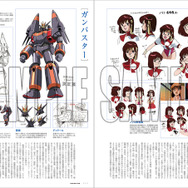 エヴァンゲリオン」庵野秀明の初商業監督作品！ 「トップを