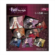 Fate/stay night HF」黒桜やセイバーオルタ、凛、イリヤをまとめて入手