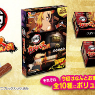 鬼滅の刃」炎柱・煉獄杏寿郎の勇姿が蘇る！燃えるような“激辛カルパス