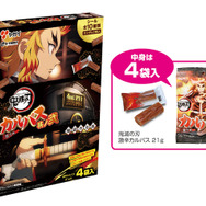 鬼滅の刃」炎柱・煉獄杏寿郎の勇姿が蘇る！燃えるような“激辛