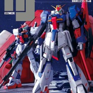 機動戦士Zガンダム キャラクター編 〈1〉 機動戦士Zガンダム キャラクター編 Vol.1 復刻版 (ニュータイプ