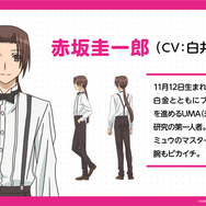 内田雄馬 中村悠一 白井悠介ら出演 東京ミュウミュウ にゅ 22年7月より放送スタート 14枚目の写真 画像 超 アニメディア