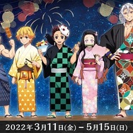 鬼滅の刃」炭治郎＆宇髄らが“お祭り”で遊ぶ姿を、ufotableが描き