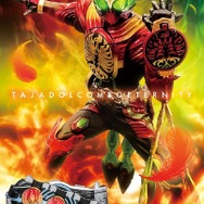 仮面ライダーオーズ 10th 復活のコアメダル 入プレ決定 変身サウンドカードコレクションを配布 4枚目の写真 画像 超 アニメディア