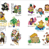 尼子騒兵衛作品集 | 尼子 騒兵衛, 尼子 騒兵衛 |本 | 通販 | Amazon