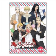 東リベ」マイキー、ドラケン、千冬ら東卍からあなたへお手紙♪ 下敷き