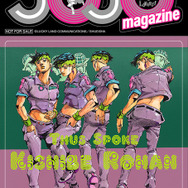 [限定値下]ジョジョの奇妙な冒険 全巻/岸辺露伴4冊/他2冊/アートポスター Amazon.co.jp: 「ジョジョの奇妙な冒険」岸辺露伴 キャラクター