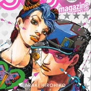 ジョジョ」“岸辺露伴”新作やスピンオフ小説も収録！ 「JOJO