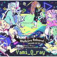 定番の中古商品 マクロスΔ」“Yami_Q_ray（ヤミキューレ）”のポップなビジュ公開 ポスター