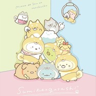 すみっコぐらし - すみっコぐらし　コレクション  こいぬといぬごっこ すみっコぐらし「こいぬといぬごっこ」 グッズインフォメーション