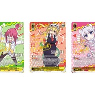 ヴァイスシュヴァルツより「小林さんちのメイドラゴン」の