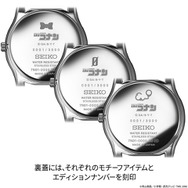 名探偵コナン」コナン、降谷零、佐藤美和子をイメージ！ “セイコー