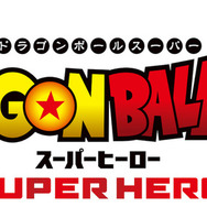 ドラゴンボール超 悟飯やピッコロ 7つのドラゴンボールが日本中ジャック Hot Pepper 表紙に登場 3枚目の写真 画像 超 アニメディア