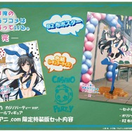 俺ガイル。完」雪乃＆結衣がセクシーなバニーディーラーに