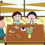 ちびまる子ちゃん」TVアニメ1500回記念！「5月のさくらももこ原作