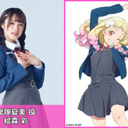 Liella! 桜小路きな子　鬼塚夏美　鈴原希実　絵森彩まとめ売り　ラブライブ！ ラブライブ！スーパースター!!」Liella!、“2期生”キャスト4名が発表