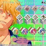 チェンソーマン 白糸酒造 コラボ アクリル枡 デンジ パワー 限定品 非売品 チェンソーマン 白糸酒造 コラボ アクリル枡 デンジ パワー 限定品