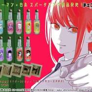 チェンソーマン 白糸酒造 コラボ アクリル枡 デンジ パワー 限定品