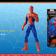 マーベルレジェンド スパイダーマン フィギュア Amazon.co.jp: マーベル マーベル・レジェンド 6インチ MCU