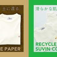 ポケモン　Tシャツ　ゲームフリーク Tシャツ Wild Pokémon appeared! 130 ｜【公式】ポケモン