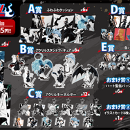 BLEACH」一護、ウルキオラ、冬獅郎、白哉らのグッズ盛りだくさん