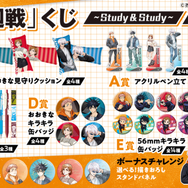 呪術廻戦」勉強シーンにぴったり♪ 虎杖、伏黒、釘崎、五条の描き