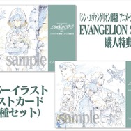 シン・エヴァ 劇場版」初の公式書籍“上巻”、描き下ろしカバーイラスト