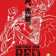 ONE PIECE FILM RED」“赤髪海賊団”に緑川光＆中田譲治ら新