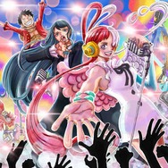 ワンピース】ONE PIECE FILM RED UTA オリジナルジャケット