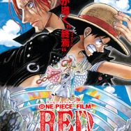 ワンピース FILM RED ウタ 公式 スタジャン FREE ジャケット ワンピース FILM RED ウタ 公式 スタジャン FREE ジャケット