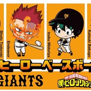 ヒロアカ」ホークスが“ホークス”のユニフォーム姿に！プロ野球
