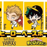 ヒロアカ」ホークスが“ホークス”のユニフォーム姿に！プロ野球