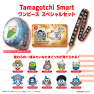 ワンピース」×「たまごっち」W25周年！ チョッパーを育てられる