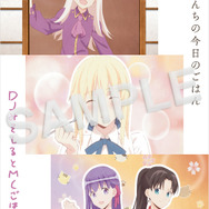 Djみそしるとmcごはん アニメ 衛宮さんちの今日のごはん Opテーマ収録 調味料で超魅了するミニアルバム エプロンボーイのさしすせそ リリース決定 3枚目の写真 画像 超 アニメディア