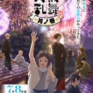 【連休特別値下げ】【初回限定】刀剣乱舞-花丸-&続&幕間回想録のセット Amazon.co.jp: 刀剣乱舞-花丸- 其の六(初回生産限定版) [Blu-ray