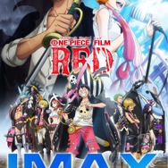ONE PIECE FILM RED」ウタ＆シャンクスに麦わらの一味も集結！新ビジュ